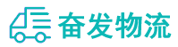 中山到余江区物流公司